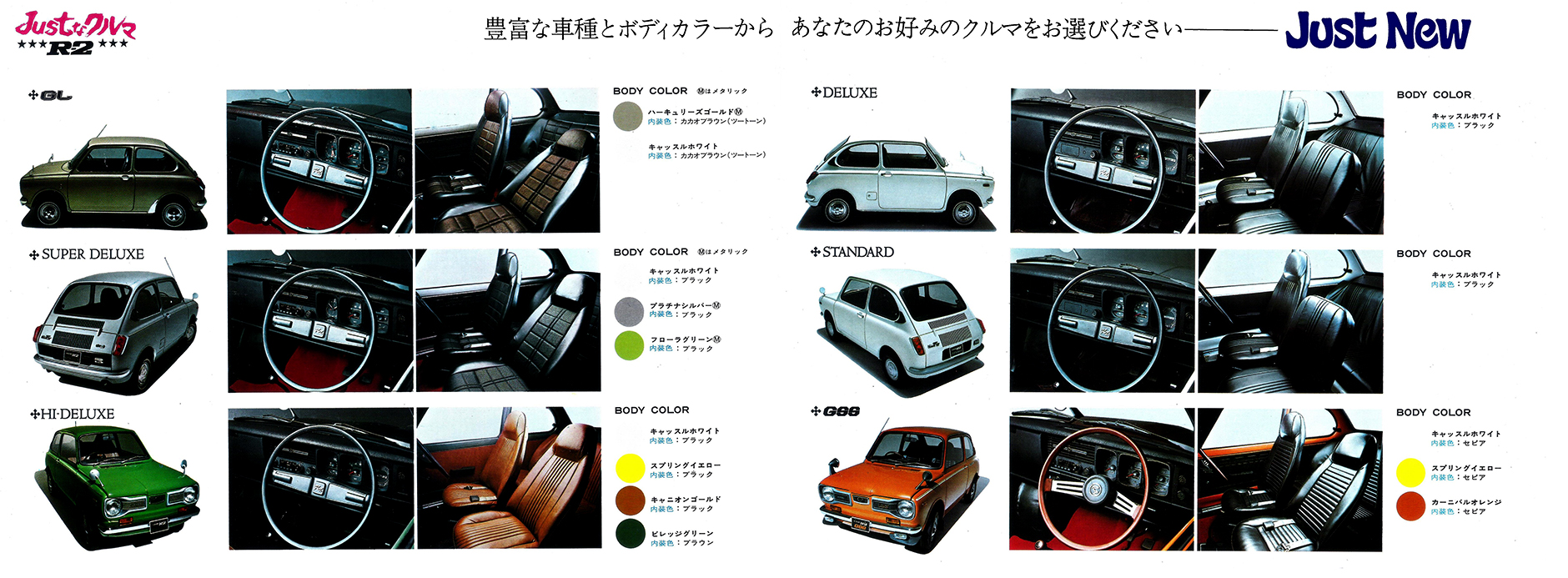 a45N9s Just New XoR-2  J^O(10)